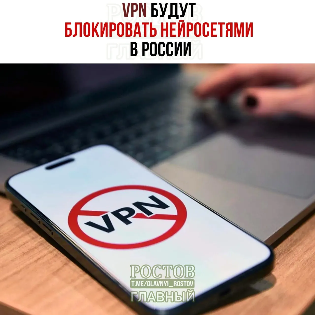 Планируются меры по ограничению доступа к VPN, расширение фильтрации контента и рост расходов на кибербезопасность в 2026–2029 годах.
