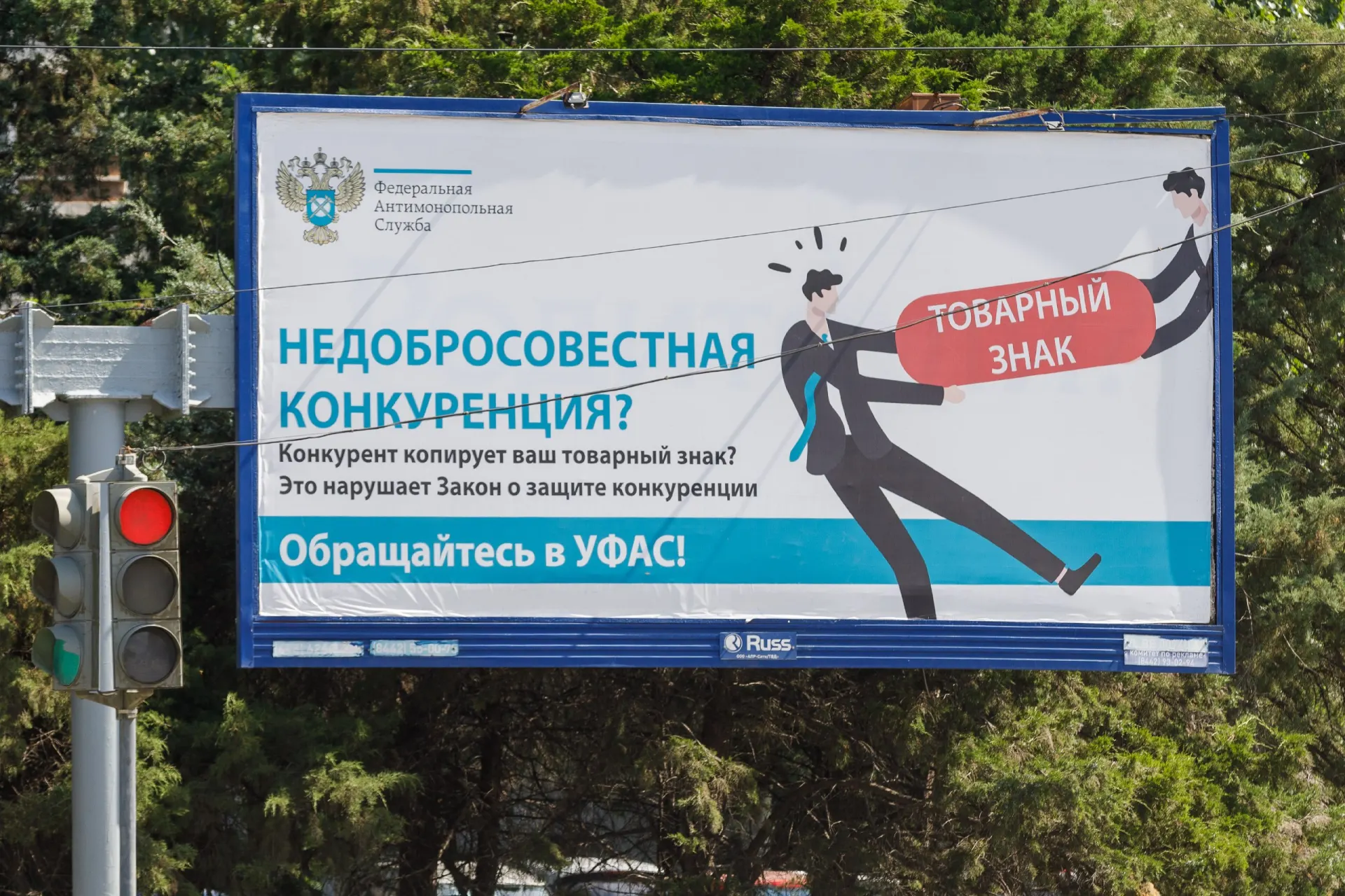 Ведомство отказалось предоставить запрашиваемую информацию, что расценивается как нарушение закона.