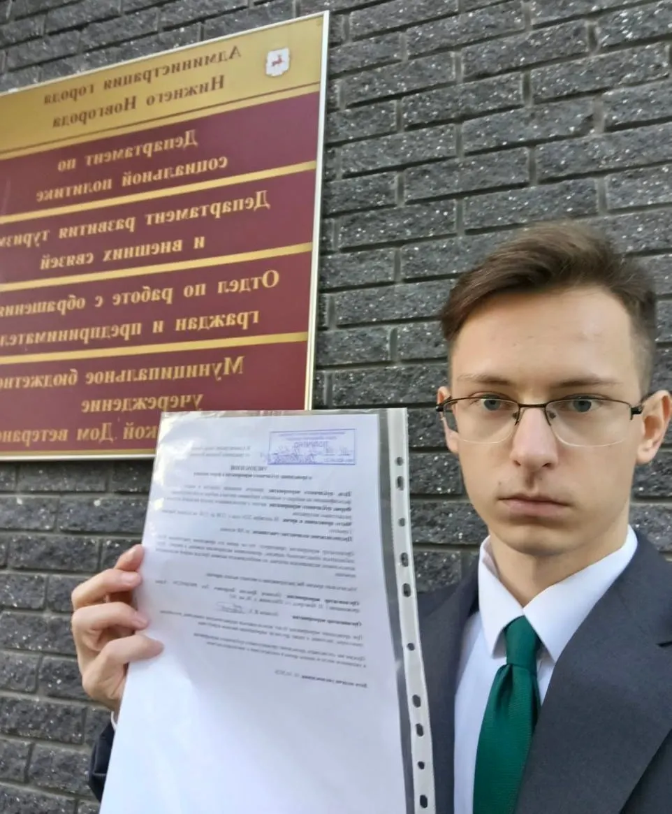 Активист подал уведомление о митинге на площадь Горького 18 октября; митинг направлен на выражение несогласия с итогами выборов и предполагает около 500 участников.