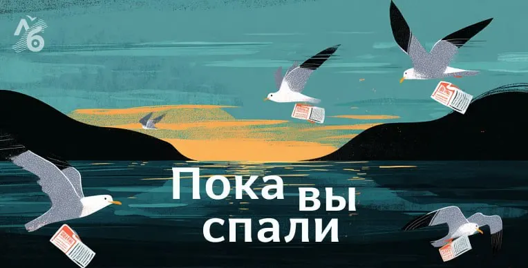 Воронежская область и соседние регионы: атаки дронов, аресты и другие заметные события — краткий обзор.